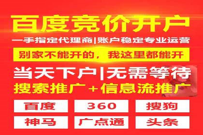 百度关键词推广费用案例分析及优化