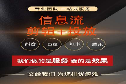不同行业如何利用信息流推广开户？——案例解读